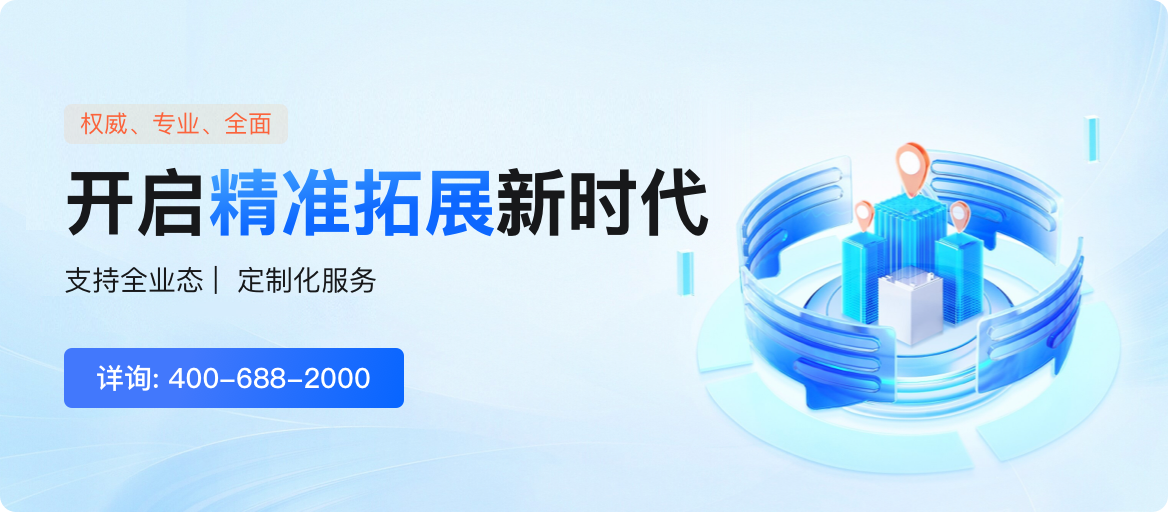特种设备招标网